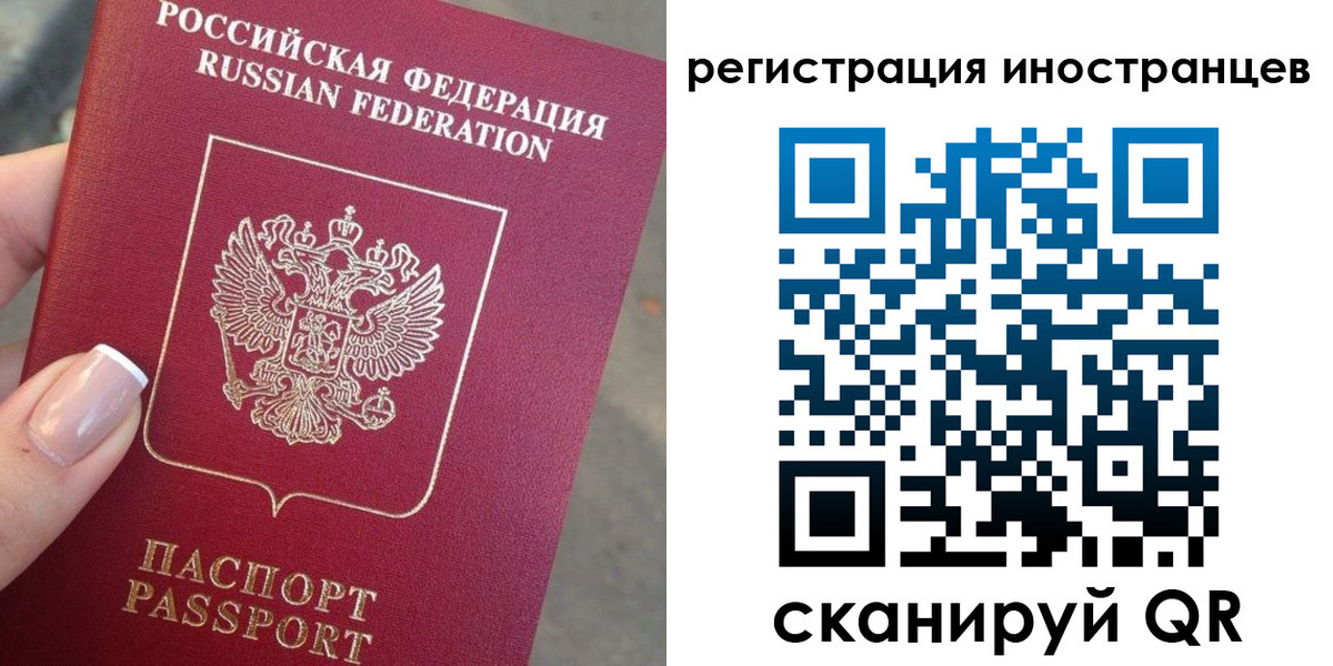 найти адрес прописки в Бабаево