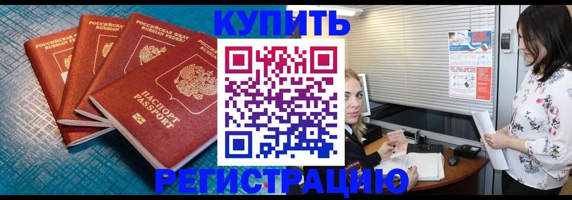 форма 3 в Бабаево